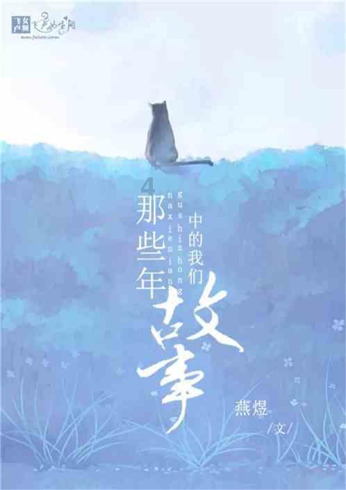 他是河北“兵王”，10次一等功，12次二等功，晚年却只任粮站站长